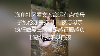 清纯学生妹穿黑丝袜和男友开房啪啪