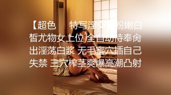 ✿反差骚学妹✿清纯活力少女〖ssrpeach〗与大肉棒男友酒店激情之夜，风骚气质极品身材让人看了就想侵犯