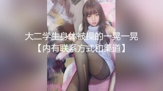 ✿网红女神✿ 男老师要挟女班长满足性欲▌宸荨樱桃 ▌