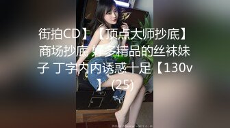 极品爆乳御姐『悦儿』诱惑 那是一种可以使任何男人起淫心的挑逗 骚到入骨震撼灵魂深处诱惑