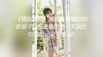 商场女厕蹲守珠宝店的黑丝高跟美女3肥美的黑鲍鱼 (4)