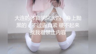 SWAG 無套中出 在肉體的相互碰撞間 找尋最內心原始的快感