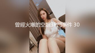 起點傳媒 性視界傳媒 XSJ019 房東姐姐來收租 張雅婷(小捷)