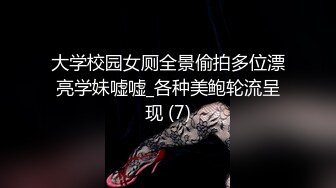 漂亮青春美眉 啊啊好硬 我不射在里面 射在嘴里好吗  被大叔忽无套