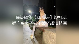 客房服务人体热狗,老板饿了要吃热狗,但是我只有人体热狗