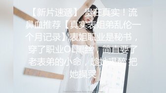 【潘小倩】国模私拍泄密！标准女人白皙性感身材野模大尺度私拍女体，馒头鲍还是很给力的 (2)