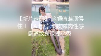 ❤️❤️❤️ Stripchat站，清纯日本小姐姐【AZUnyn】无毛嫩穴，按摩器跳蛋轮番上，爽的娇喘呻吟