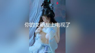 04年艺校妹妹独自酒店诱惑，穿上情趣内衣，细腰贫乳，自摸多毛骚穴，手指扣弄