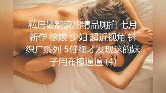 SPA养生馆，可能是小哥从业以来身材最好的少妇