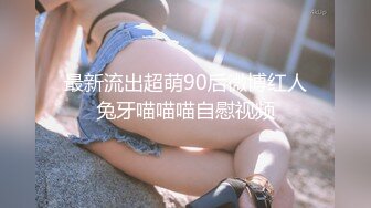 童颜巨乳骚浪猫猫一多自慰秀，露脸黑丝情趣内衣性感热舞诱惑，道具激情抽插，骚浪表情就想干她