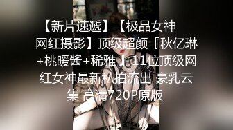 新来的女主播肤白貌美诱惑迷人，丝袜情趣揉捏骚奶子，道具自慰骚逼，自己抹淫水往嘴里塞淫声荡语不断好刺激