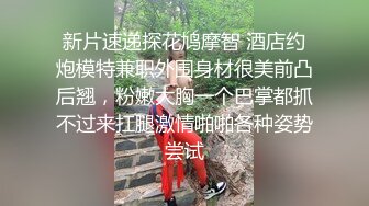 乌克兰美女克鲁兹与热恋男友通电话脑海幻想与他酣畅淋漓的大干一场