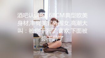  哥现在只是个传说大圈170CM极品模特，齐逼短裤顶级美腿，C罩杯大奶，骑乘抽插扶着椅子后入