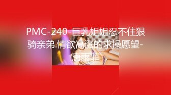 【新片速遞】 36H大奶巨乳大学生妹子宿舍内开秀,旁边还有同学在看电视剧就敢聊这么大迟度[1.1G/MP4/01:54:33]