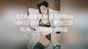   射精给漂亮嫂子吃，全程露脸居家性爱啪啪， 淫声荡语各种爆草抽插，打桩机式无套蹂躏射嘴里