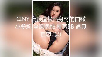 ✿美腿尤物✿爆肏开档牛仔裤骚母狗可爱馒头一线天美逼，学生妹放暑假出来，翘起老高的屁股，说是这样后入小穴特别舒服！