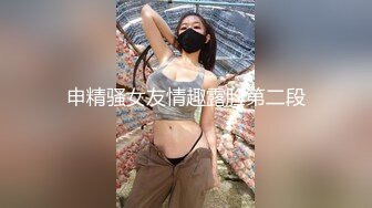 【新片速遞】  眼镜哥酒店约炮极品D奶小女友❤️B毛非常旺盛性欲一定很强