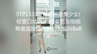 骚气老主播兔兔双人啪啪