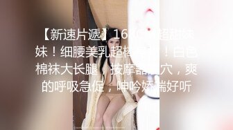 ✿黑丝情趣女神✿ 淫荡女主播被房东蹂躏▌麻衣CC▌尽情玩弄爆乳丰臀蜜穴 榨汁快感肉便器 美妙激射高潮