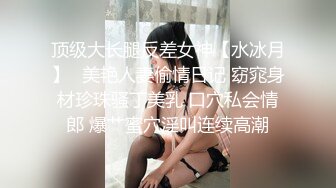 【龙一探花】精壮小伙约操风骚熟女，沙发啪啪口交调情，超清4K镜头，饥渴淫荡要把人给榨干