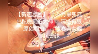 【新片速遞】  OnlyFans极品爆乳潮喷留学生【小水水】白丝足交~无套肏~紫薇喷水射到自己脸上