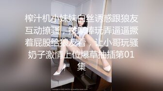 约了个白帽妹子，摸奶舌吻