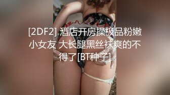 黑客破解网吧监控摄像头偷拍学生情侣逃课在网吧包厢 偷吃禁果行为生涩