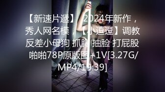 再约昨晚那个170CM网红脸台湾外围美女没有钱不敢内射了