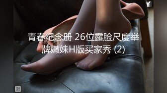 家长会上认识的良家人妻同学妈，主动约炮说老公阳痿