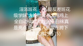 另类玩法SM调教美臀小姐姐 第二场慢慢玩 女仆装带上情趣手铐