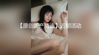 打泡后入