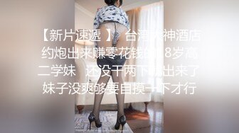 ★☆福利推荐★☆超强☛PUA㊙️微聊认识勾搭的轻熟女小干妈开服装店离异的~爱美逼黑但很骚放得开1