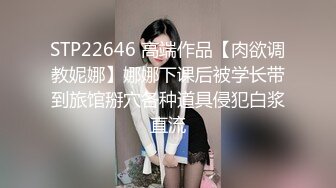 绝美气质纹身御姐假jj足交诱惑男友，看她足交视频完整下滑直接购买