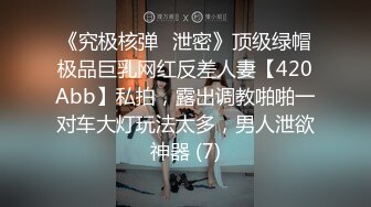 美女自拍AV洗完澡与男友做爱后入淫叫