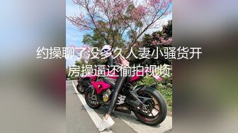 【推特网黄】肌肉男博主【西蓝花】约啪妹子露脸3P性爱③