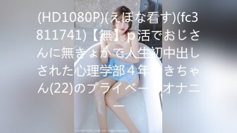 [345SIMM-554] すず 20歳 スレンダーG乳ギャル