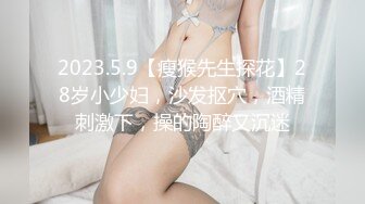 高清精品 脸蛋很标致的大胸美女做爱自拍 表情真是太诱惑了