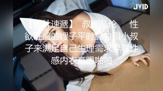 最新下海小仙女【纯欲小白兔】扎着两只辫子的小妹，被两个男的轮番干，刮了毛内射，真猛真精彩 (1)