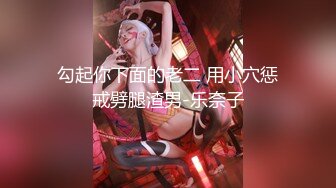 【极品推荐】最美爆乳女神『香草少女M』新作-情欲贴身秘书 烈焰红唇 极品粉穴