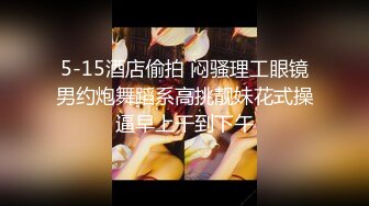 青春氣息，嬌小可愛155CM學生妹子，出租屋被紋身男友打樁，好茓好奶