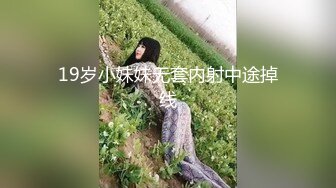 勾人小妖精大神〖鸡教练〗18 COS游戏，妹妹的特殊的惩罚方式 可爱娇嫩的小脚丫穿上丝袜给哥哥足交 骑乘榨精