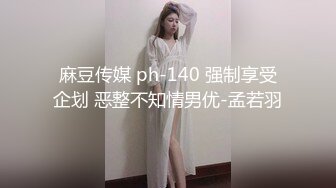 蜜桃影像传媒 PMC290 禽兽房东淫逼女租客 李薇薇