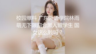 ❤️lexi_poy❤️一位高颜值欧美网红私处看起来很干净做了隆胸手术大方展示自己的术后伤口恢复情况内容玩法很多视觉效果满分 (1)