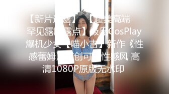 奶茶妹妹【20岁jk嫩妹】天天酒店开房被小哥哥无套内射~爆操深喉舔逼【18V】 (3)