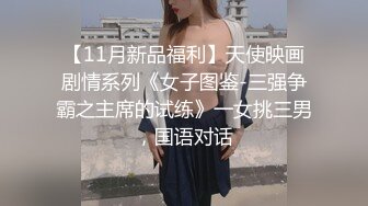 太顶了~混血气质美爆了！【玉足少女】柳腰蜜臀 无套啪啪！