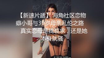 精品绝美人妖长发性感硬核皮衣黛西-泰勒镜子后面裸舞勾引诱惑型男啪啪爆操