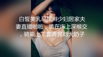 全网第一个女探花【魅族女皇】勾搭网约车司机开房啪啪打炮 黑丝粉穴 速裹深喉 主动骑上去猛摇 超淫浪