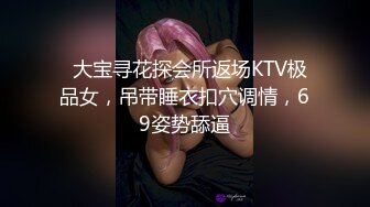  黑丝高跟嫂子饥渴求操 胯下跪舔 全程主动无套骑乘 大屌直接顶到花芯麻酥酥