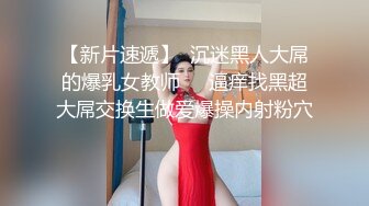  黑皮衣大奶美女吃鸡啪啪 被大肉棒无套输出猛怼 啪啪作响 逼都被你撑满满的