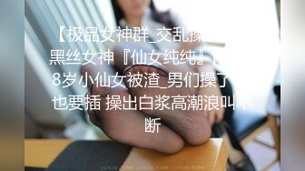 ✿反差小学妹✿00后清纯小学妹真的太嫩了，落地窗前各种姿势做一遍，身材真棒，撅起小屁股！把她粉嫩的小穴塞满！